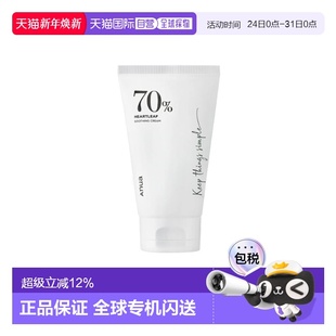 100ml正品 滋润抗皱舒缓面霜 鱼腥草70保湿 韩国直邮ANUA