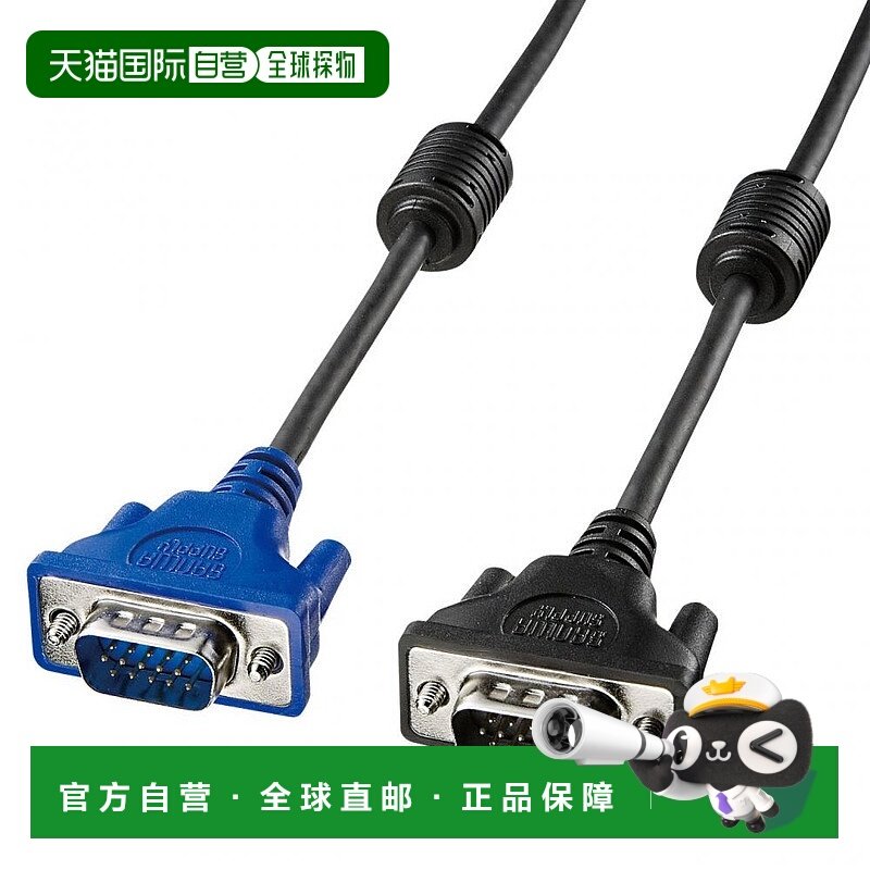 【日本直邮】SANWA SUPPLY连接转换线KC-VMH100显示屏电缆10米,电脑硬件/显示器/电脑周边,连接线/航插线/连接器/转换器,淘宝优惠券,粉丝福利购,淘宝优惠卷