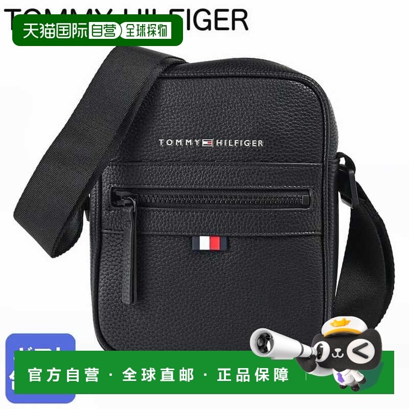 日本直邮TOMMY HILFIGER 男士单肩包 ESSENTIAL MINI REPORTER 黑