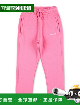 香港直邮off-white 女童 Kids 徽标粉色慢跑长裤(米白色)童装 OGC
