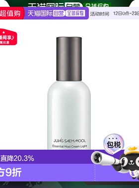 韩国直邮JUNG SAEM MOOL 郑瑄茉  珍珠发酵焕颜亮肤水感清爽面霜5