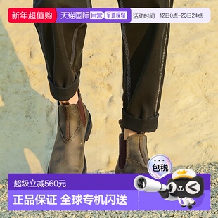 欧洲直邮Blundstone 童款 靴子 KIDS-BLUNNIES-565