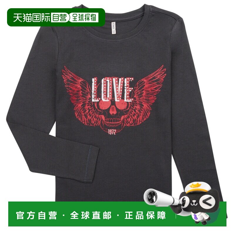 欧洲直邮Only 女孩 KOGTENNA FIT L/S BOX TOP CS 长袖T恤 黑色