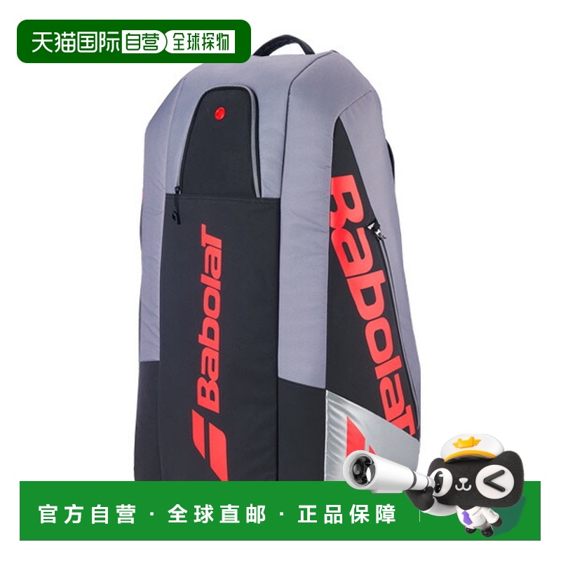 日本直邮Babolat Pure Strike 网球拍收纳袋 (751248) - 可容纳 9