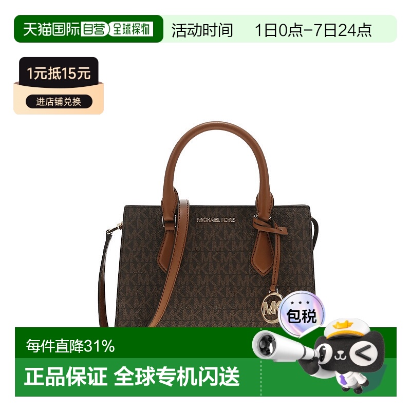 香港直邮Michael Kors  SHEILA小号PVC印花女士手提斜挎包35H3G6H