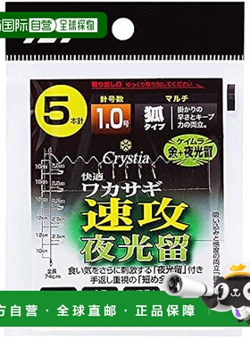 【日本直邮】达亿瓦 Christia 舒适黑鱼 KK Haste Nocturne Multi