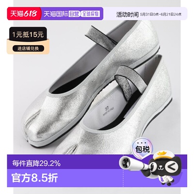 韩国直邮DROGHERIA CRIVELLINI TABI 芭蕾舞女演员 - 银色 (FTBA