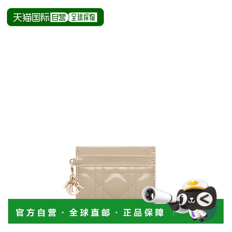 欧洲直邮DIOR (2025新品) Freesia Lady Dior 卡包迪奥卡夹牛皮