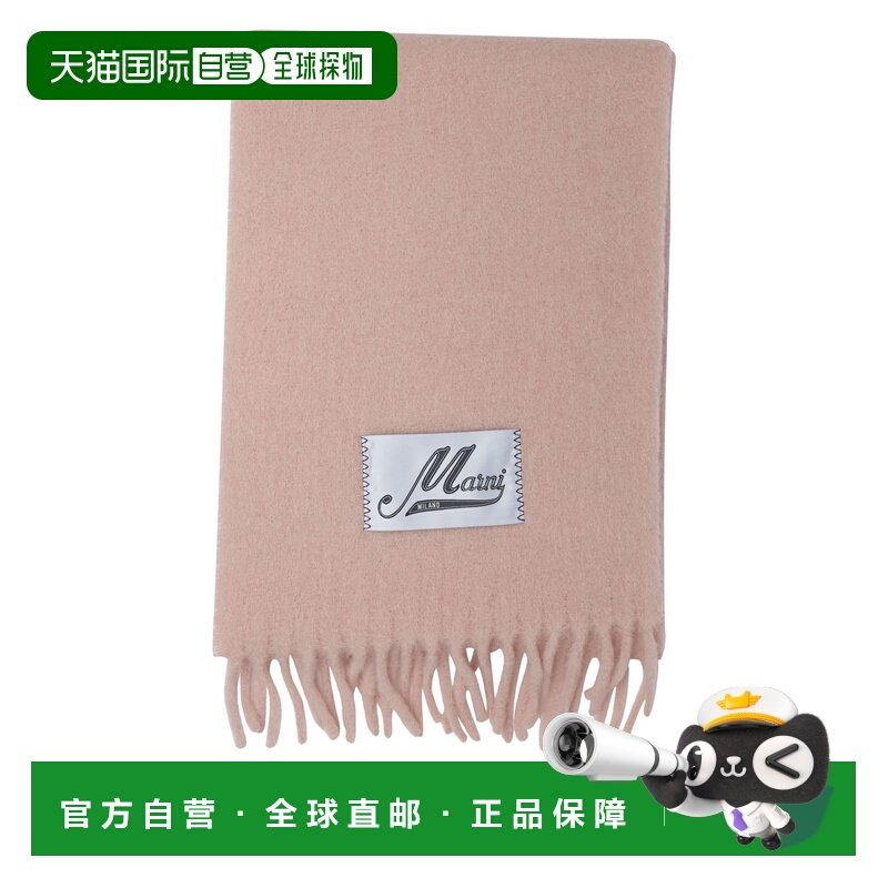 1h可退 香港直邮Marni 玛尼 女士 POLYAMIDE 粉色围巾 SCMC0059Y0,服饰配件/皮带/帽子/围巾,围巾/丝巾/披肩,淘宝优惠券,粉丝福利购,淘宝优惠卷