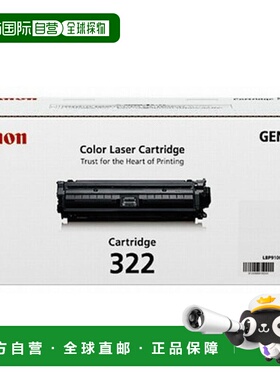 【日本直邮】Canon 墨盒 322黄色2646b001 cn-ep322ywj