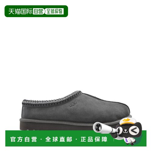 香港直邮Ugg/Tasman II男士乐福鞋 【付后1h可退】男鞋一脚蹬