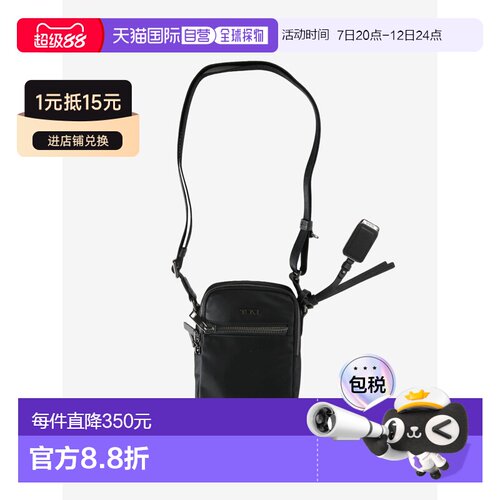 美国直邮TUMI - Unisex Persia Crossbody斜挎包单肩包