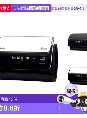 日本直邮欧姆龙OMRON 上腕式血压计 精准检测测量家用HEM-7600T-W