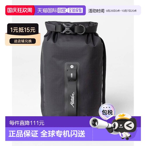 日本直邮Matador MATFPDB2001BK FlatPak 防水袋2升男女通用休闲