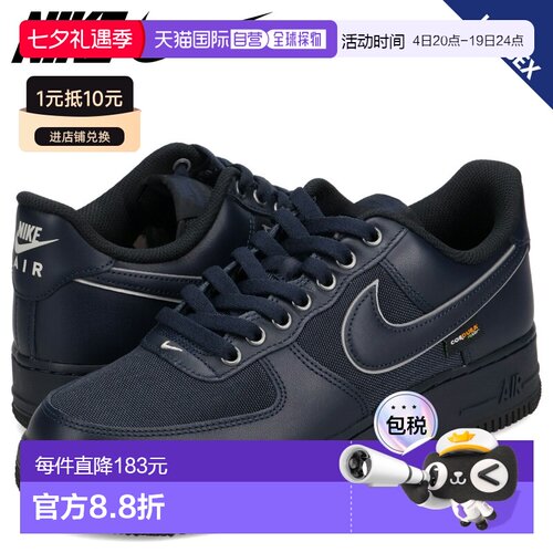 日本直邮NIKE AIR FORCE 1 07 LV8 耐克空军一号 07 LV8 男女运动
