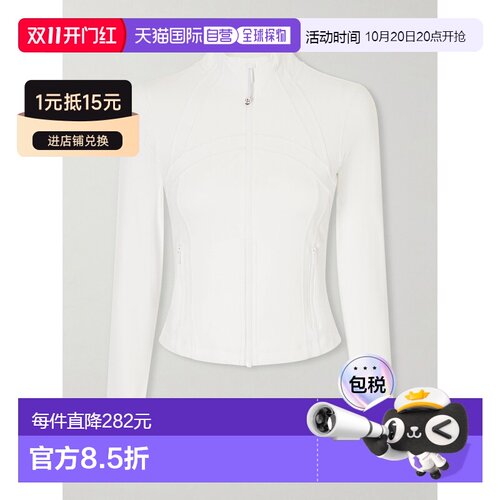 香港直邮Lululemon女士夹克露露 【付后1h可退】