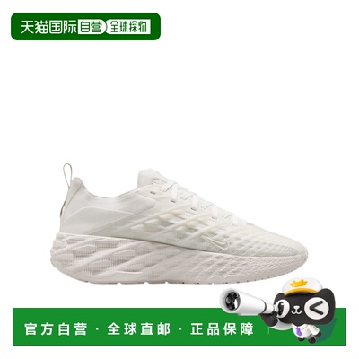 香港直邮奢淘 Nike Ava Edge运动鞋 男 IM1973 耐克