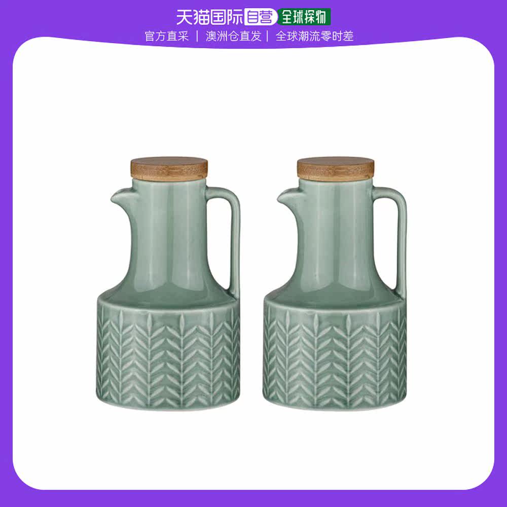 澳大利亚直邮ladelle 通用 玻璃水瓶水罐