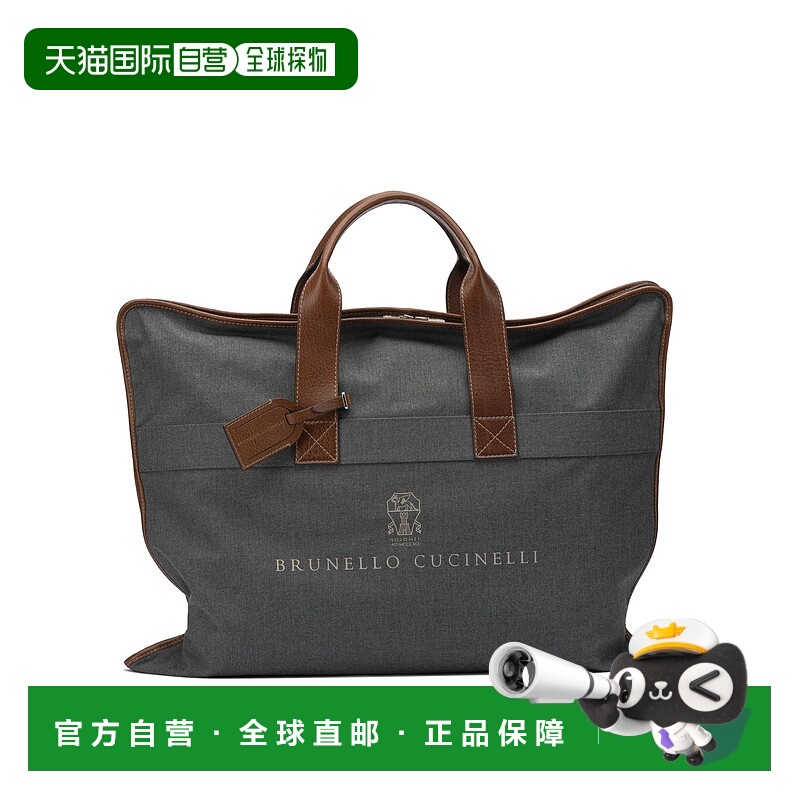 欧洲直邮brunello cucinelli 男士 单肩包手拿包