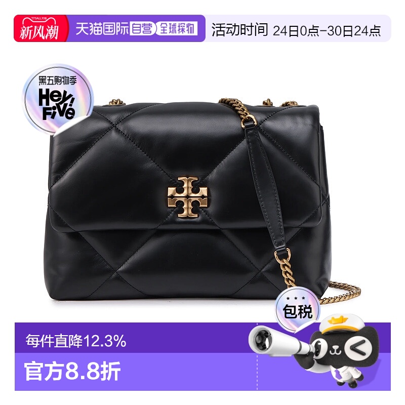 香港直邮TORY BURCH汤丽柏琦女款Kira 钻石绗缝斜角双TLogo标志斜