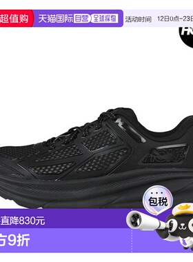韩国直邮HOKA ONEONE 霍卡 Clifton One9 黑色碳纤维男士跑步鞋运