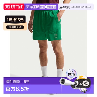 日本直邮Nike/耐克Court Advantage Dri-FIT简约网球下装男款 IB1
