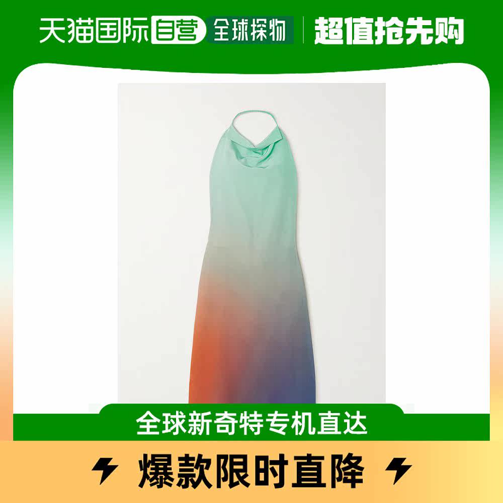 香港直邮潮奢 GAUCHERE 女士垂坠渐变色真丝雪纺连衣裙