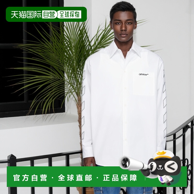 1h可退 香港直邮off-white 男士 白色 Diag Outl 衬衫 OMGE004S25