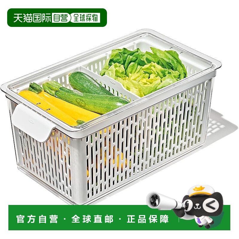 【日本直邮】OXO 冰箱蔬菜隔间储物整理蔬菜保鲜盒配有沥水篮可长