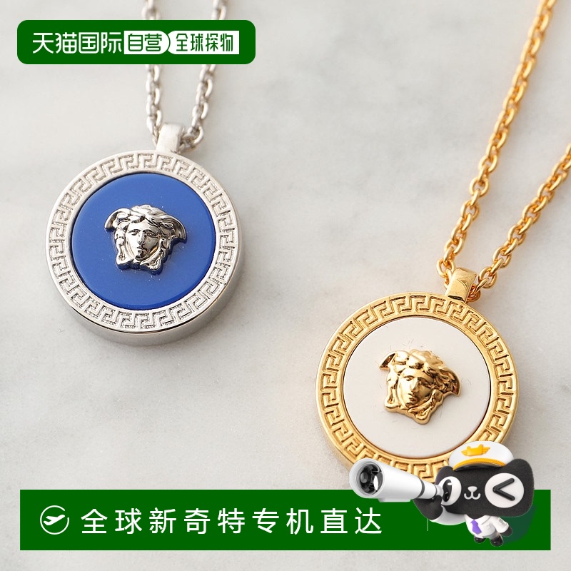 4J620/xס4J620/`ɡۥ磻  ձֱ VERSACE  DG17255 DJMR ʿɯ׹ϣ1836.8Ԫ(88VIP 95)