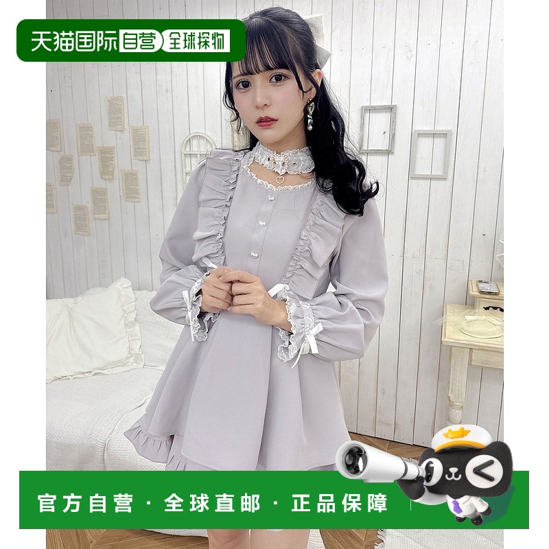 1小时内可退 日本直邮ROJITA 女士心形扣带短裤套装 1513190