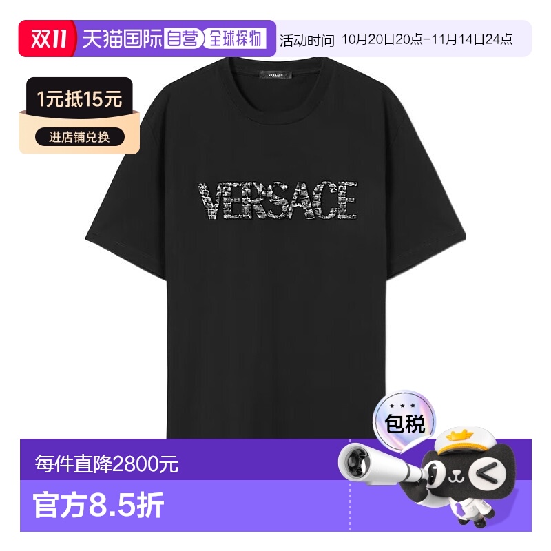 香港直邮Versace COCCODRILLO 徽标T恤 10125241A09040短袖范思哲
