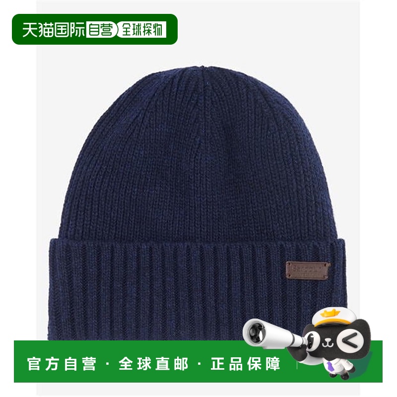 1h可退 香港直邮Barbour 巴伯尔 男士 Carlton 小便帽 blue蓝色