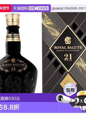欧洲直邮Royal Salute 21 Years The Peated Blend + GB芝华士