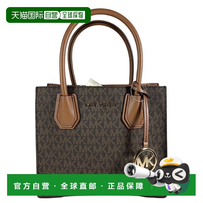 1h可退 【美国直邮】Michael Kors迈克高仕女士手提包挂件皮质深