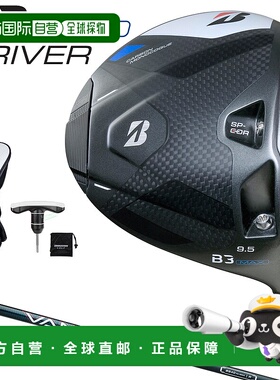 日本直邮BRIDGESTONE GOLF B3MAX 发球杆 VANQUISH BS40 适用于 M