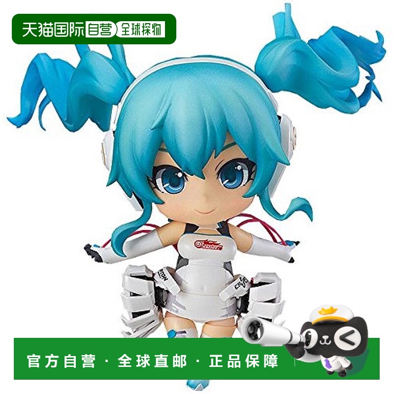 【日本直邮】 Nendoroid 粘土人 414 Racing Miku 2014版支架