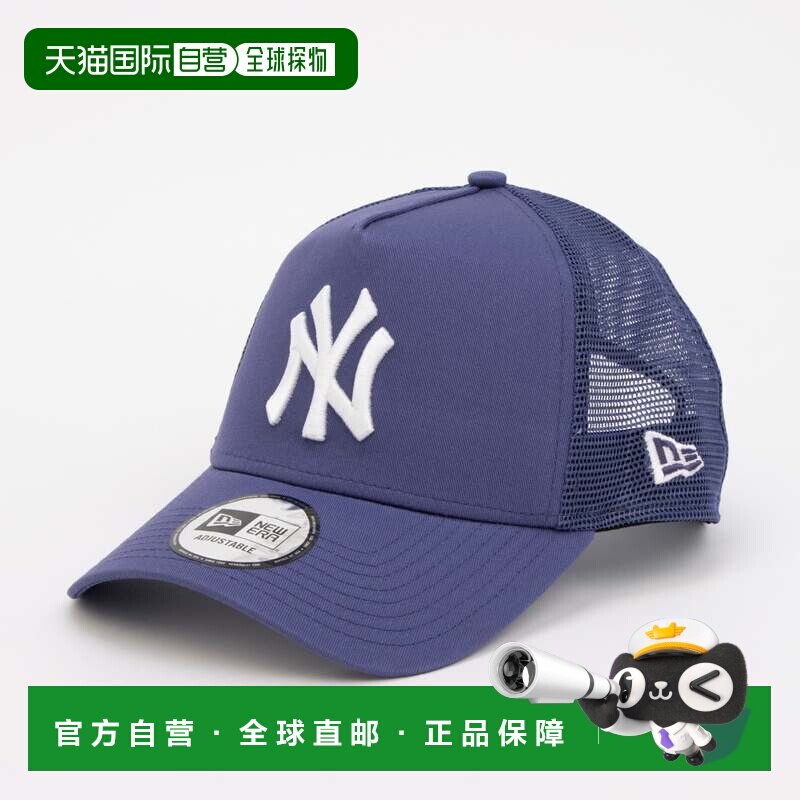 日本直邮NEW ERA 9FORTY AF 棒球帽 940 网眼 MLB 帽子 纽约白色