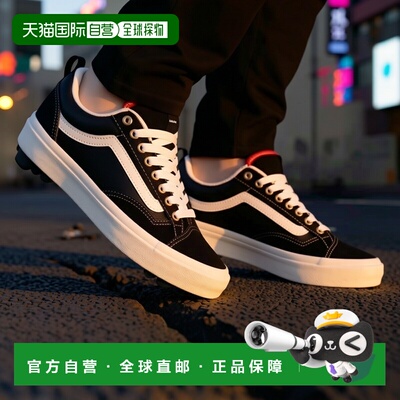 自营欧洲直邮Vans Skate Old Skool 36男士黑/白皮革运动鞋