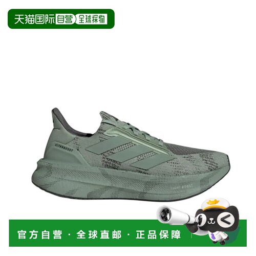 日本直邮adidas ULTRABOOST 5X 舒适百搭防滑耐磨 低帮 休闲跑步