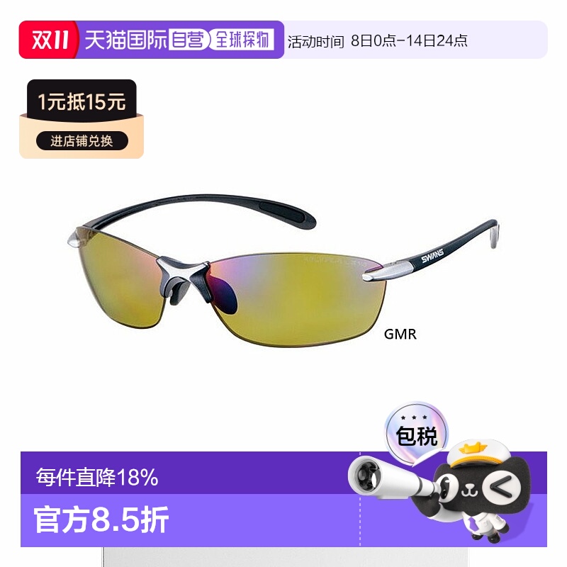 日本直邮SWANS狮王偏光镜AIRLESS-LEAF系列开车运动轻便太阳镜