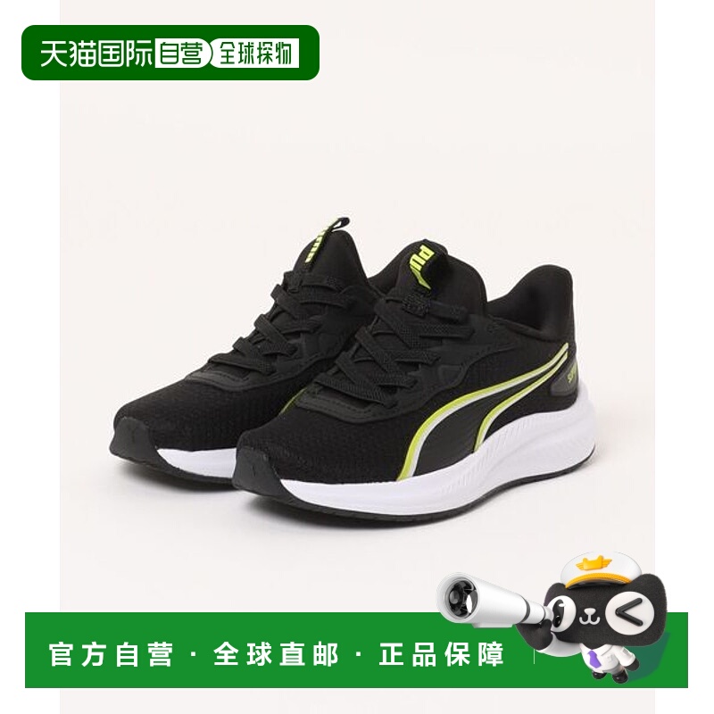 日本直邮PUMA 17 - 21 SKYROCKET LITE 2 EASE IN运动鞋 [9703312