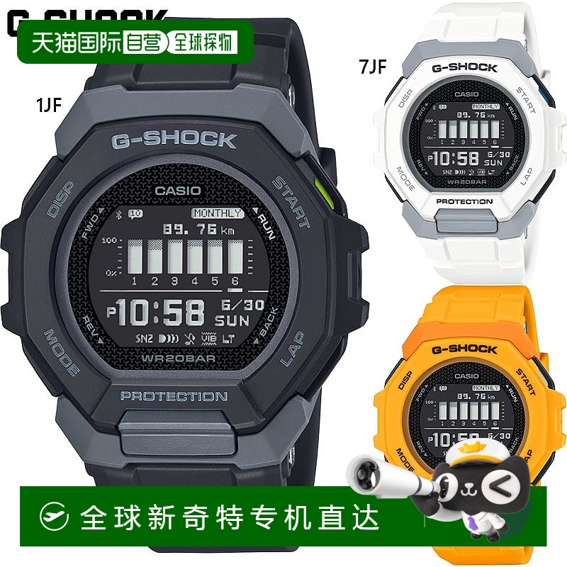 日本直邮CASIO GBD 300 男士 G SHOCK 运动手表 20气压防水 适合