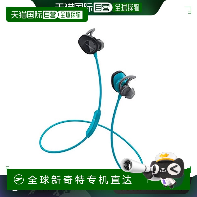 日本直邮【日本直邮】Bose博士 SoundSport 无线耳机
