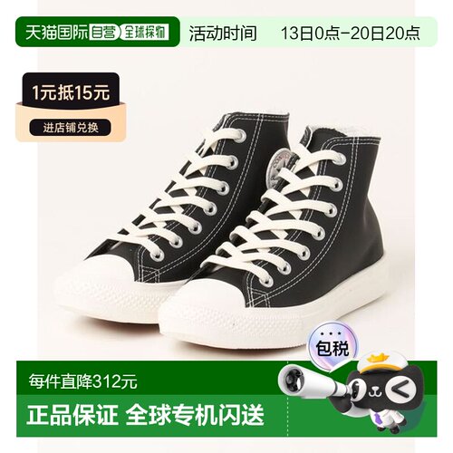 日本直邮Converse All Star Light Wr Sl Hi 耐磨轻便减震 高帮
