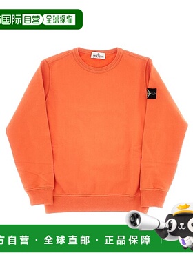 1h可退 香港直邮Stone Island 石头岛 男童 K2S166100001S0A20V00
