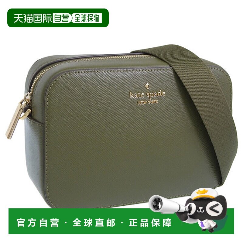 日本直邮Kate Spade 包袋 女士单肩包 Outlet Saffiano 皮革 绿色