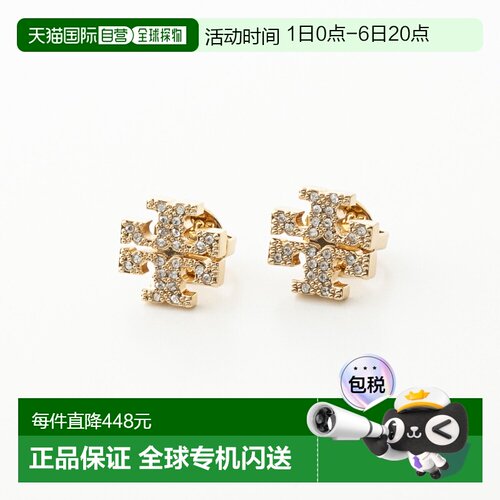 日本直邮TORY BURCH Kira 密镶耳钉 53423-783