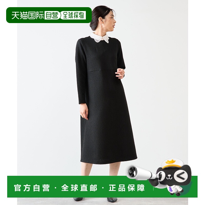 1h可退 日本直邮Lourmarin 女士剪裁凹凸纹长款连衣裙 A0751UA120