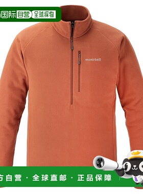 1h可退 香港直邮mont-bell 男士户外冲锋衣 1114883OG CO 橙色 CH
